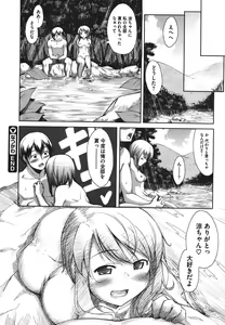 Page 441 of COMIC Megastore 2011-09 - preview thumbnail