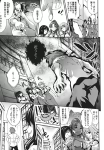 Page 466 of COMIC Megastore 2011-09 - preview thumbnail
