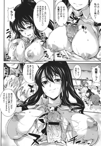 Page 478 of COMIC Megastore 2011-09 - preview thumbnail