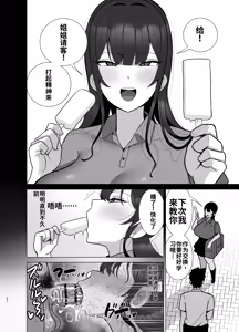 Page 61 of Ane to Otouto wa 30-Nichi go ni Sex Suru - preview thumbnail