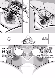Page 16 of SEX Personal Trainer no Muhyoujou Kyonyuu Onee-san ni Tantan to Fude Oroshitemorau Hanashi | The Story of Having My Virginity Clinically Taken by an Expressionless, Big-Breasted Sex Personal Trainer - preview thumbnail