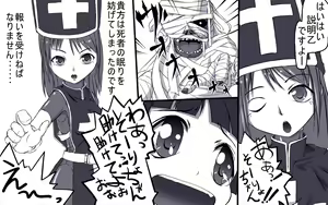 Page 4 of Tentacle Nation - preview thumbnail
