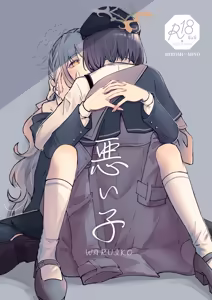 WARUIKO — hentai manga cover on Fhentai