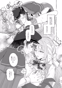 Page 25 of WARUIKO - preview thumbnail