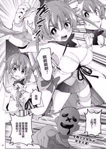 Page 7 of Mahou Touki Lyristia - Hameruda no Wana Shokushu Hen | 魔法斗姬莉斯缇娅 哈梅尔达的陷阱触手篇 - preview thumbnail