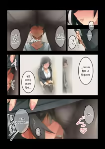 Page 7 of Akogare no Hito no Onara ga Daisuki na Boku wa Sarani Kusai Are o Onegai Shite Mita | 동경하는 유부녀의 방귀를 아주 좋아하는 나는 더 냄새나는 그것을 부탁해봤다 - preview thumbnail