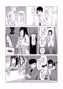 Page 16 of ijikura re kawa reru shin seikatsu - preview thumbnail