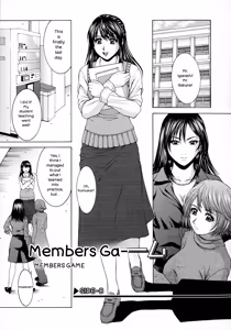 Page 168 of HARD-X Shinsouban - preview thumbnail