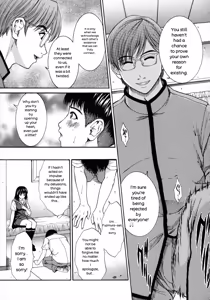 Page 84 of HARD-X Shinsouban - preview thumbnail