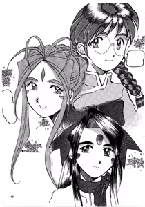 Page 150 of Cutie Police Woman - preview thumbnail