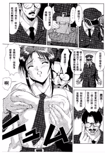 Page 70 of Cutie Police Woman - preview thumbnail