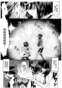Page 6 of Cutie Police Woman 2 - preview thumbnail