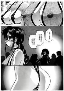 Page 9 of Cutie Police Woman 2 - preview thumbnail