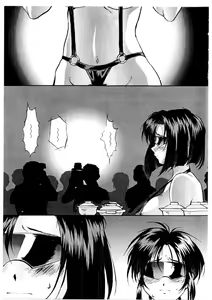 Page 10 of Cutie Police Woman 2 - preview thumbnail