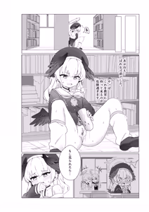 Page 4 of Koharu Koi ni Ochiru (decensored) - preview thumbnail