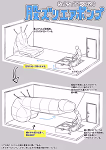 Page 344 of Hakuro no Fujin （2023-1-03~2026-5-21） - preview thumbnail