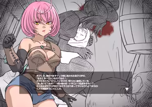 Page 42 of Hakuro no Fujin （2023-1-03~2026-5-21） - preview thumbnail