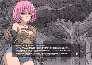 Page 46 of Hakuro no Fujin （2023-1-03~2026-5-21） - preview thumbnail