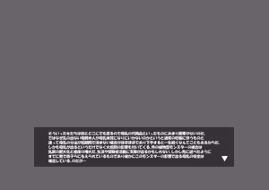 Page 47 of Hakuro no Fujin （2023-1-03~2026-5-21） - preview thumbnail