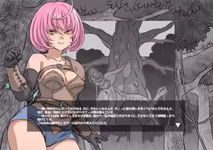 Page 50 of Hakuro no Fujin （2023-1-03~2026-5-21） - preview thumbnail