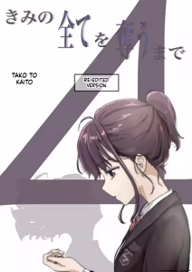 Until I Take Everything From You 4 — hentai manga cover on Fhentai
