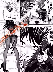 Page 6 of 这才是真正的冰恋女王 - preview thumbnail