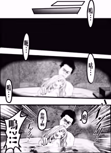 Page 7 of 这才是真正的冰恋女王 - preview thumbnail