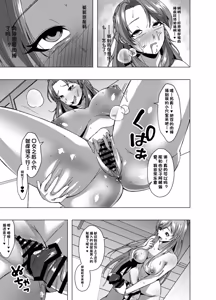 Page 19 of Subskin Services - preview thumbnail
