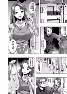Page 22 of Subskin Services - preview thumbnail