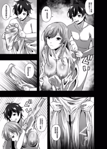Page 7 of Subskin Services - preview thumbnail
