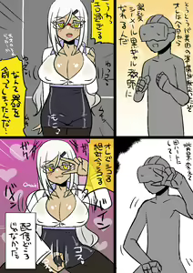 Page 686 of [Pixiv} Omochi - preview thumbnail