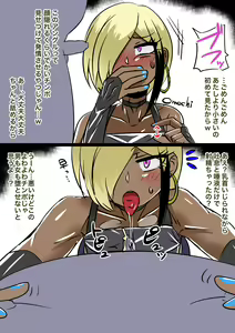 Page 703 of [Pixiv} Omochi - preview thumbnail