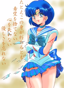 Page 4 of sailor moon art compilation - preview thumbnail