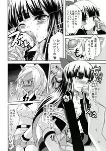 Page 15 of Tenshi ga Love Kick wo - preview thumbnail