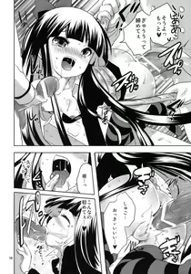 Page 17 of Tenshi ga Love Kick wo - preview thumbnail
