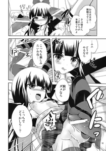 Page 9 of Tenshi ga Love Kick wo - preview thumbnail