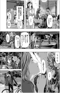 Page 33 of Oba-san de Ii...kamo - preview thumbnail