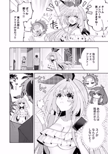 Page 11 of Saimin Mahou de Oppai Sarashite Zenkoku no Danshi no Okazu ni Nare yo - preview thumbnail