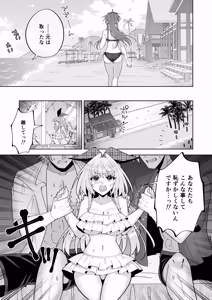Page 16 of Saimin Mahou de Oppai Sarashite Zenkoku no Danshi no Okazu ni Nare yo - preview thumbnail
