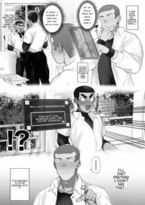 Page 36 of Kyuuji no Tanoshii Hokentaiiku - preview thumbnail