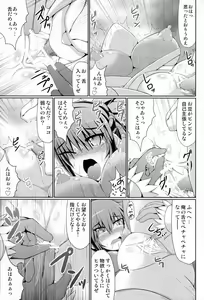 Page 12 of Shuudan Shuryou - preview thumbnail