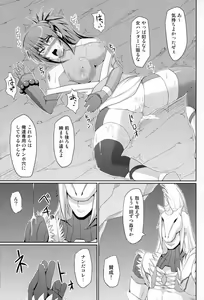 Page 20 of Shuudan Shuryou - preview thumbnail