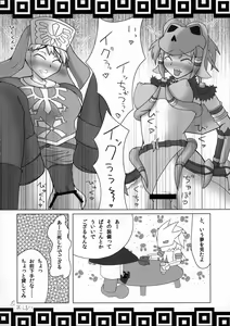 Page 35 of Shuudan Shuryou - preview thumbnail