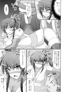 Page 8 of Shuudan Shuryou - preview thumbnail