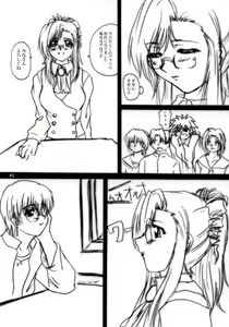 Page 44 of 2STROKE RMX - preview thumbnail