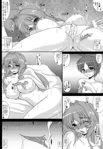 Page 15 of Hitozuma Kaori-san Sonyo 2 Tomodachi kara SeFri ni... - preview thumbnail