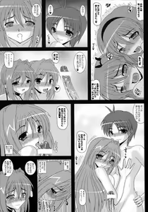 Page 20 of Party☆Night Minase-ke Harem End - preview thumbnail