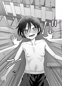 Page 23 of Danchi no Tomodachi Natsu no Omoide Hen - preview thumbnail