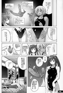 Page 17 of Pitapita Kyouei Mizugi EX01 - preview thumbnail