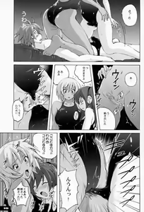 Page 18 of Pitapita Kyouei Mizugi EX01 - preview thumbnail